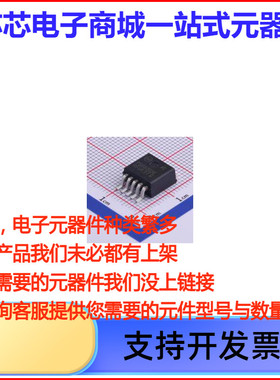 NCP5662DS18R4G 正 Vin=9V Vout=1.8V~1.8V 2A 70dB 线性稳压器(L