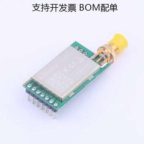 E32-4T20DLoRa模块MHz物