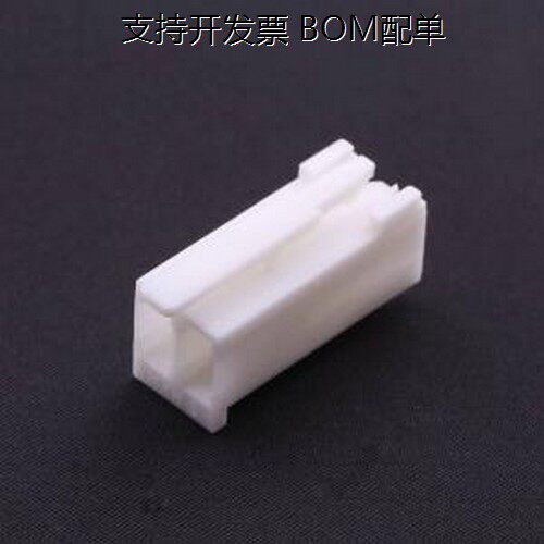 HX57-2R胶壳(线对板/)1x