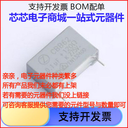 PPS104KA1Z56XH1聚丙烯