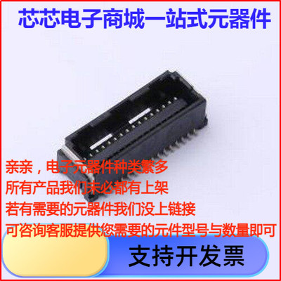 5054271线对板针座x16P