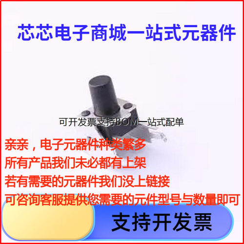 TS-1038-ABD2轻便开关6*