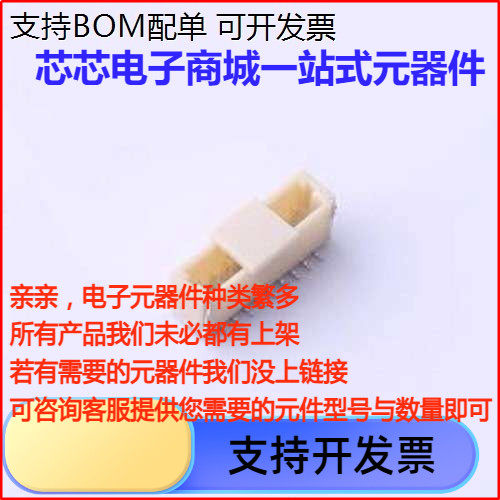 FWF12-S094W5M线对板针