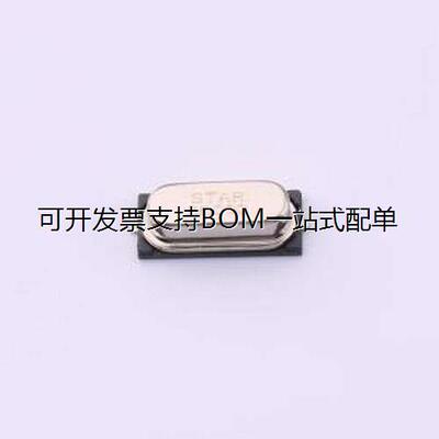 SWXJHBCVE0-36.无源晶振