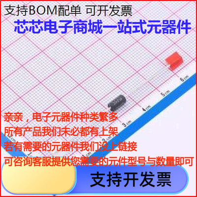 P6KE13CA静电和浪涌保护