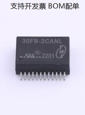 30FB-2CANL 网路接口变压器 30FB-2CANL SMD