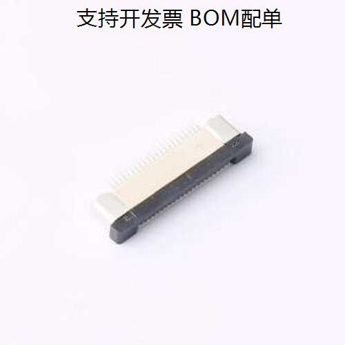 ZX-0.5FPC-2HTS/连接器
