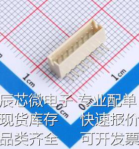 WAFER-ZH150WZ-8A 线对板/线对线连接器 ZH 1.5mm 1x8P 弯插原装