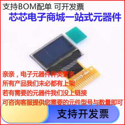 X049-6432TSWPGH14OLED