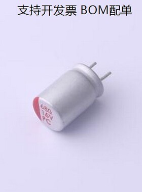 EPPC1C681M08112BS 固态电容 680uF ±20% 16V 插件,D8xL12mm