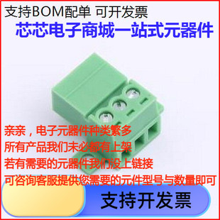 KF2EDGRKF-3.81-3P 插拔式接线端子 KF2EDGRKF-3.81-3P P=3.81mm
