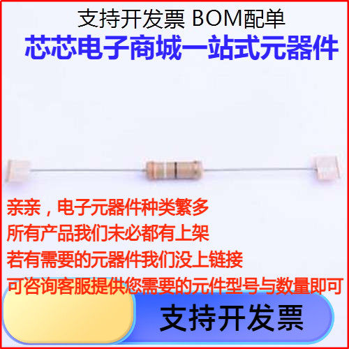 CF3WS-39Ω±5%T插件电