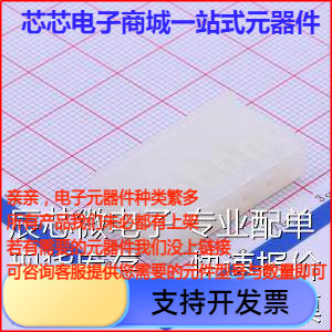 A5082H-6P 压线端子胶壳 5.08mm 1x6P原装现货