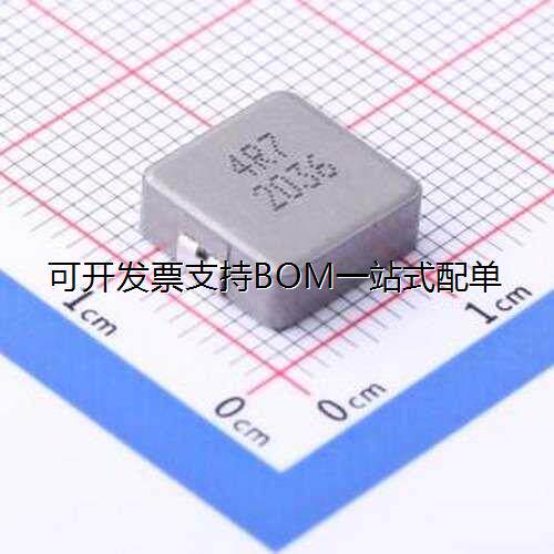 MDA1040-4R7M贴片电感.7