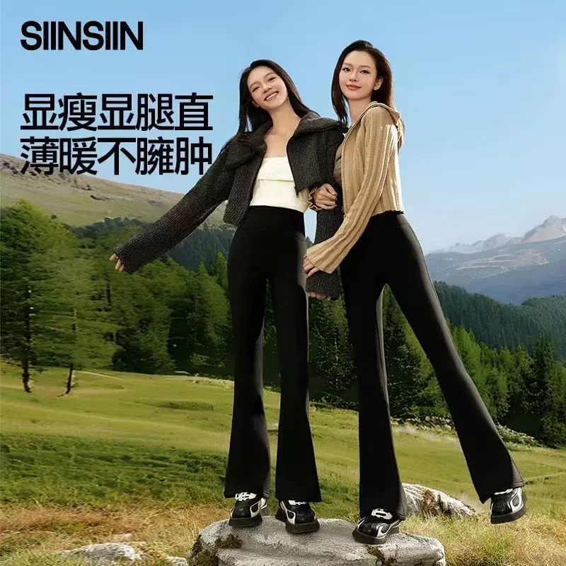 SINSIN微喇秋冬加绒加厚保暖新款高腰收腹提臀瑜伽长裤加绒鲨鱼裤