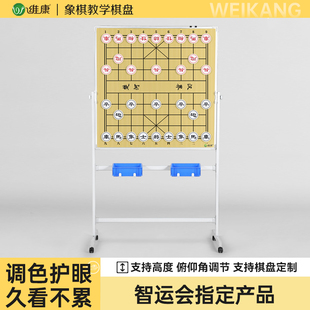 围棋教学讲盘磁性演示大盘挂盘直播教学演示盘中国象棋国际象棋