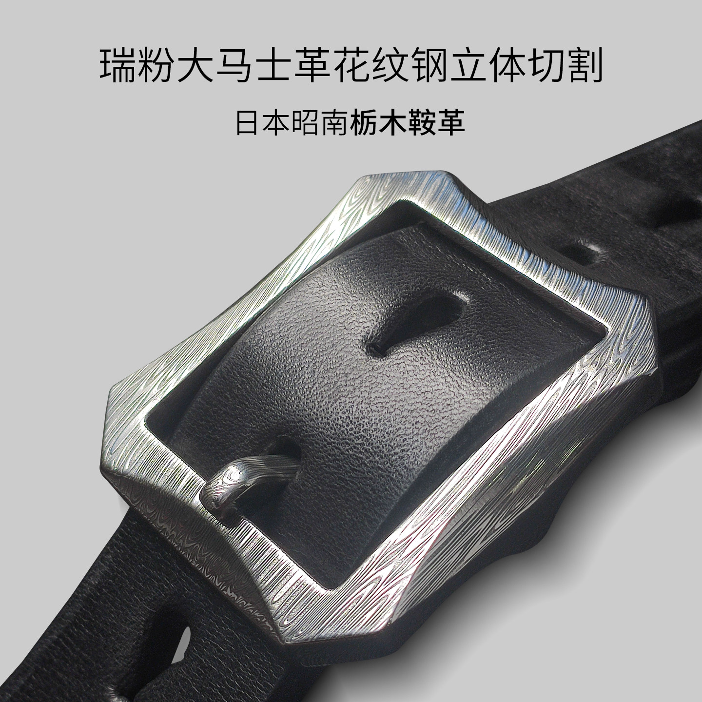 皮带纯牛皮手工大马士革复古休闲