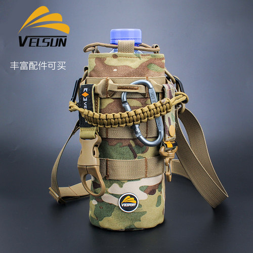 VELSPORT户外斜挎多功能战术杯套