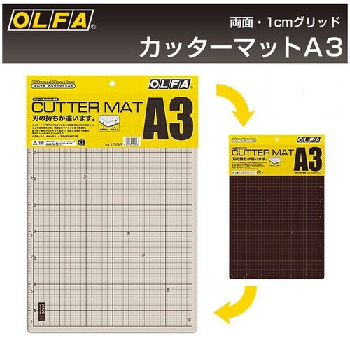 日本进口爱利华垫板olfa裁切刀垫A3垫板135B扁皮筋切割双面裁切垫