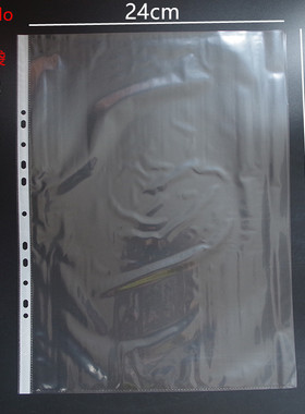 popolo  A4 11孔加宽透明插页袋a4文件袋24*31光面切页袋活页加厚