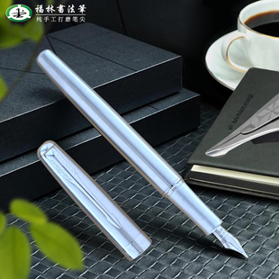 福林812金属木杆升级马甲软弹尖手工打磨长刀尖26尖书法钢笔