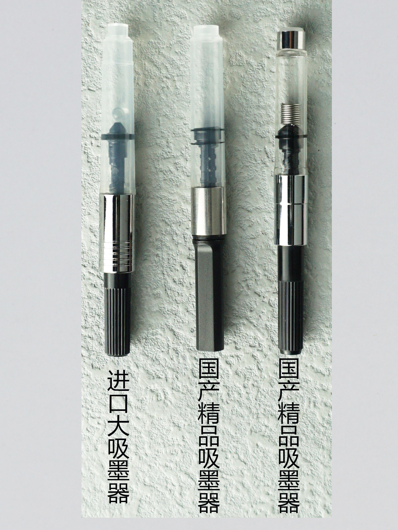 钢笔通用国产进口大容量活塞旋转吸墨器钢笔通用 单支