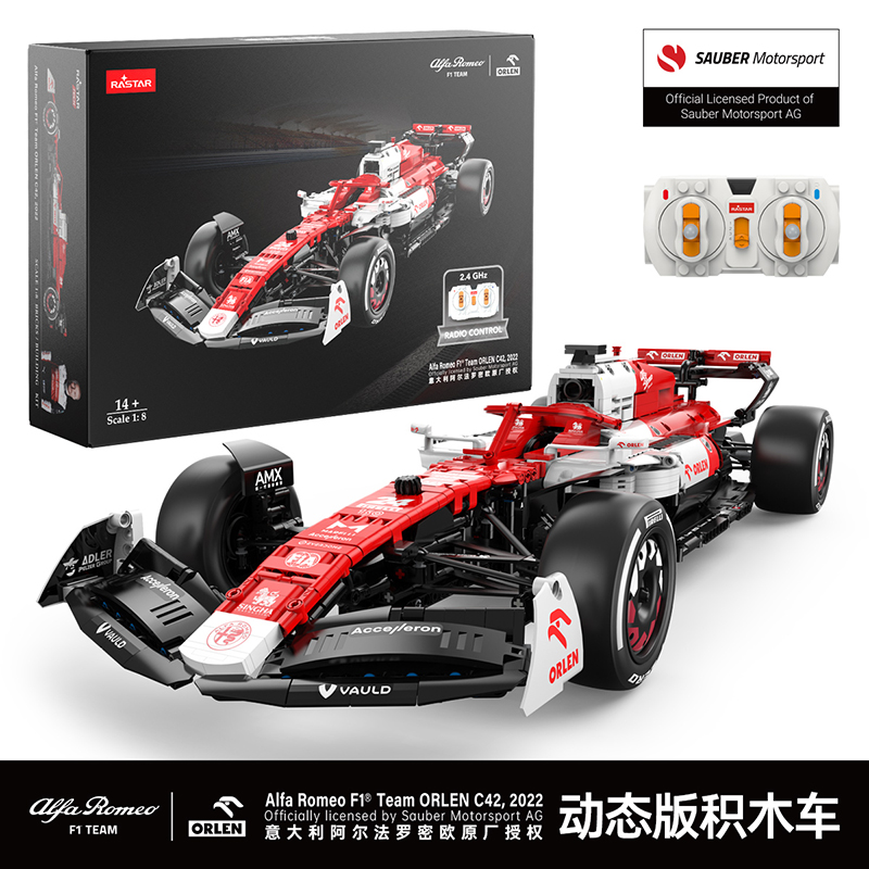 阿尔法罗密欧F1积木车
