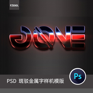 斑驳金属质感字体平面设计素材3d立体高级纹理艺术模板海报PS样机