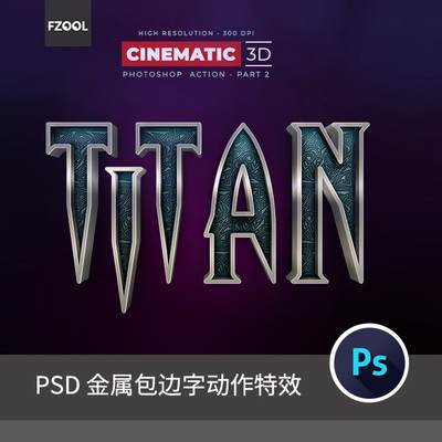 金属包边酷炫字效果平面设计素材3d字体立体高品质模板海报PS动作