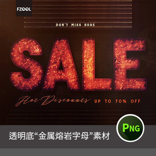 黑暗的未来-3D刻字平面设计素材字体立体艺术源文件PNG模板海报PS