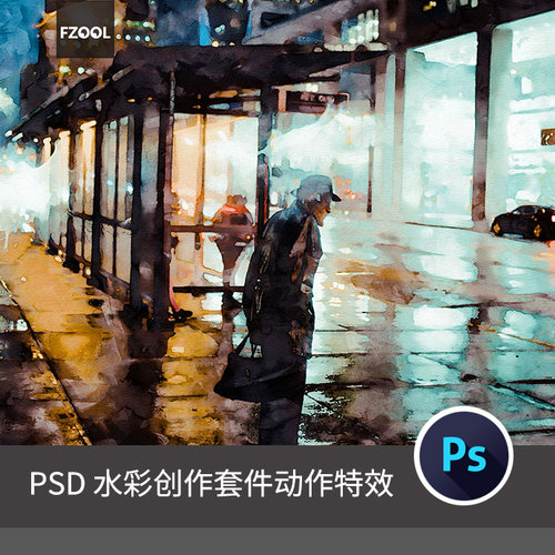 水彩创作套件平面设计素材绘画手绘艺术插画高级模板海报PS动作