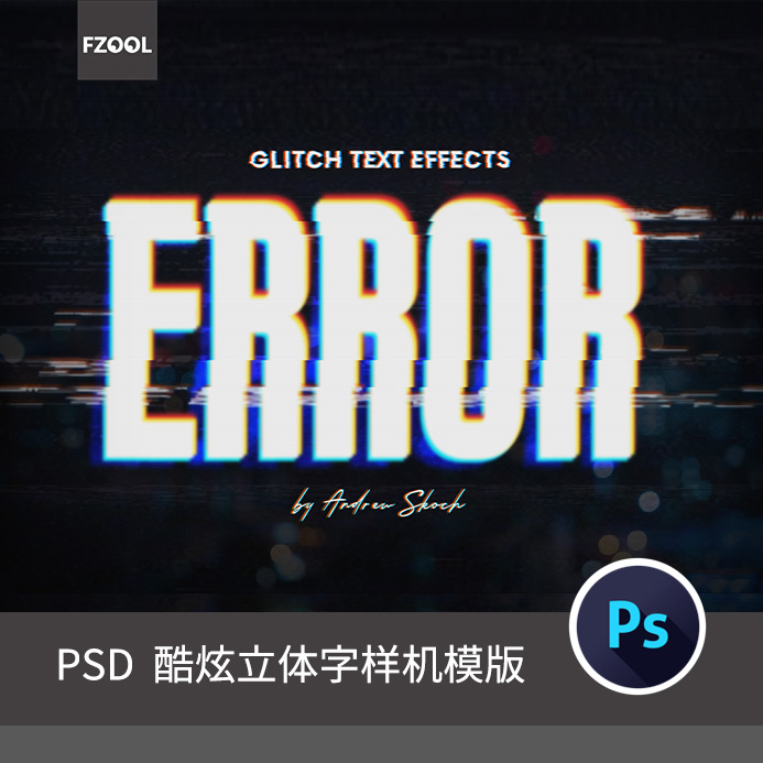 酷炫3D立体字4 平面设计素材字体高级艺术活动时尚模板海报PS样机