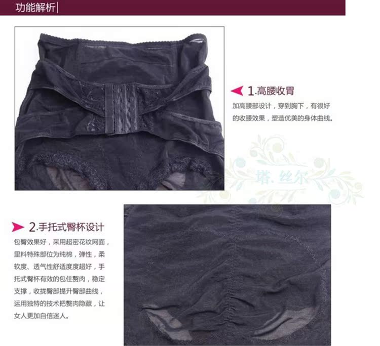 body amincissant simple en nylon - Ref 685321 Image 3