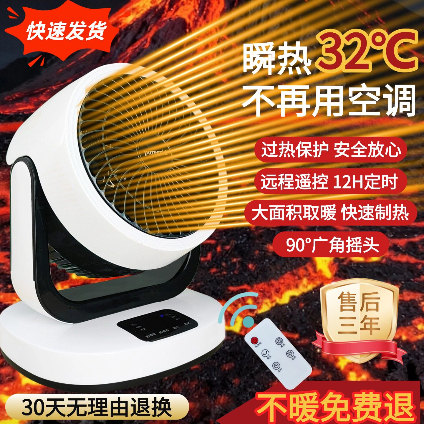 暖风机家用取暖器小型取暖器浴室加热器速热小太阳摇头电热扇新款