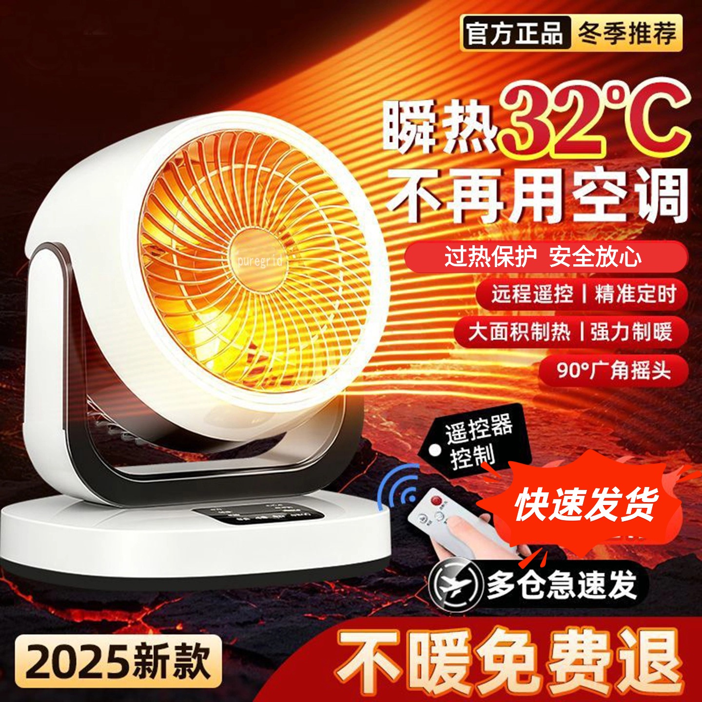 暖风机家用取暖器小型取暖器浴室加热器速热小太阳摇头电热扇新款