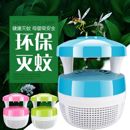 蘑菇灭蚊灯家用室内USB插电无辐射孕婴驱蚊灯灭蚊神器灭蚊子清仓