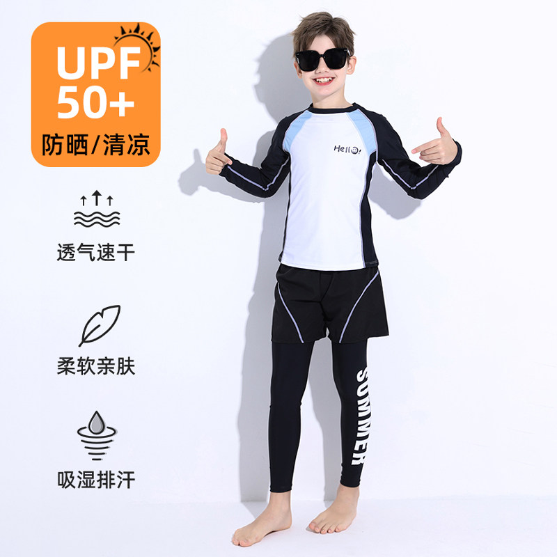 儿童游泳衣男童新款长袖分体套装中大童学生防晒upf50+男孩潜水服