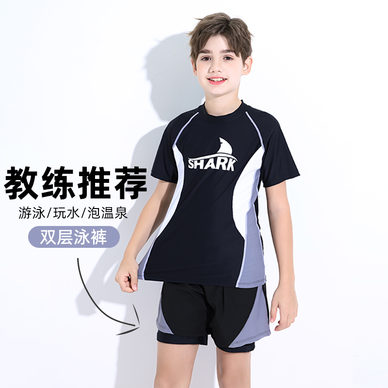 男童泳衣中大童2025新款学生游泳专业训练服分体青少年男孩游泳裤