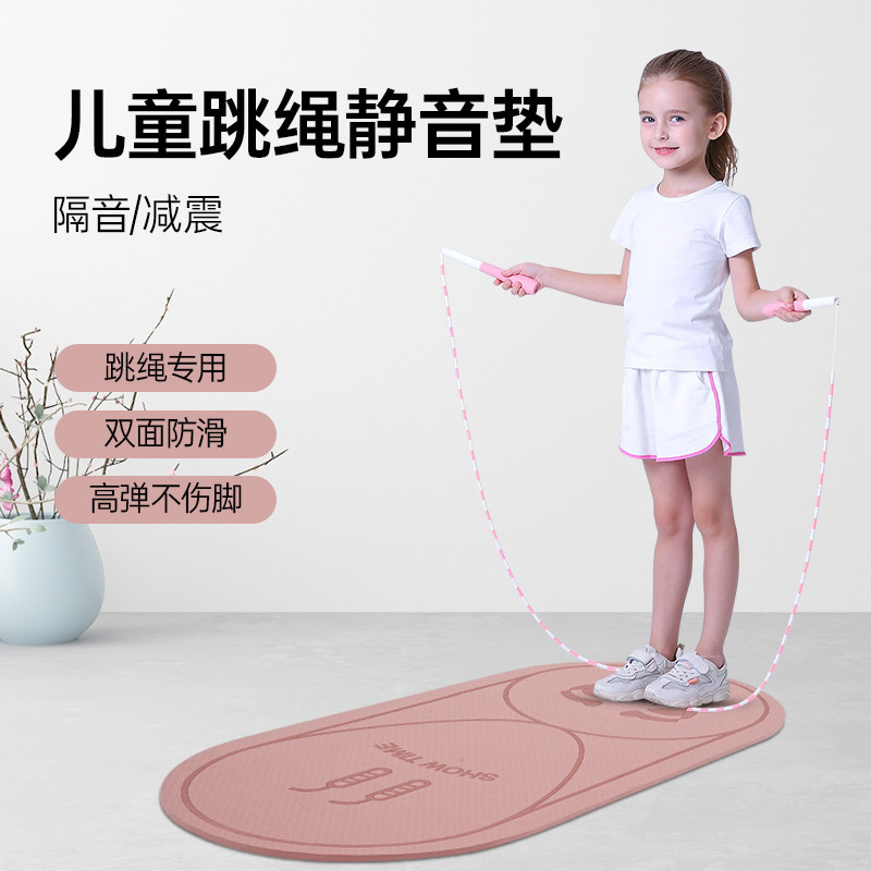 家用防滑减震隔音瑜伽垫图片