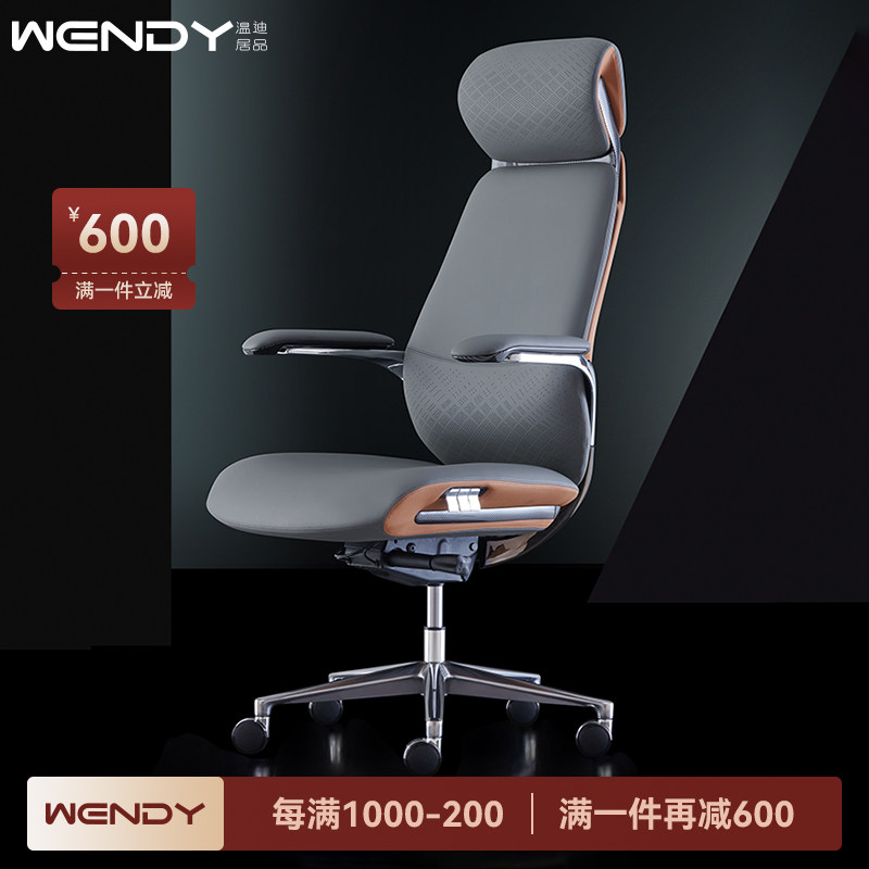 温迪意式轻奢真皮老板办公椅书房电脑椅子舒适大班椅总裁转椅可躺