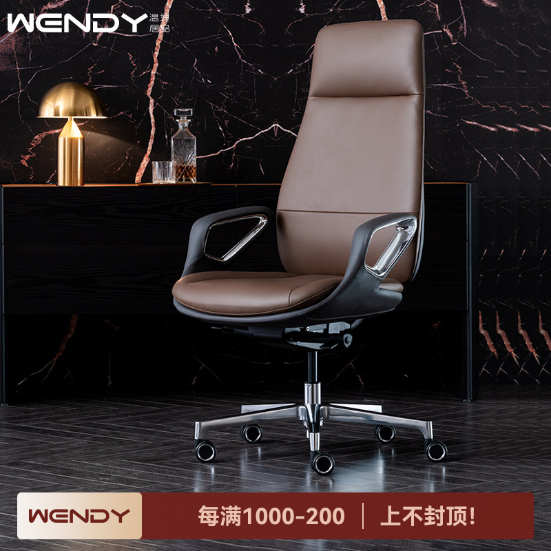 温迪意式轻奢真皮老板办公椅书房电脑椅舒适大班椅总裁转椅可躺