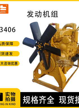 工程机械挖机配件全新二手原厂翻新发动机总成卡特3406