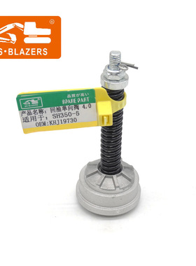 适用于住友SH350-5回油单向阀压力 4.0 安全液压阀HKJ19730