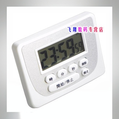 新款电子厨房多功能大声定时器