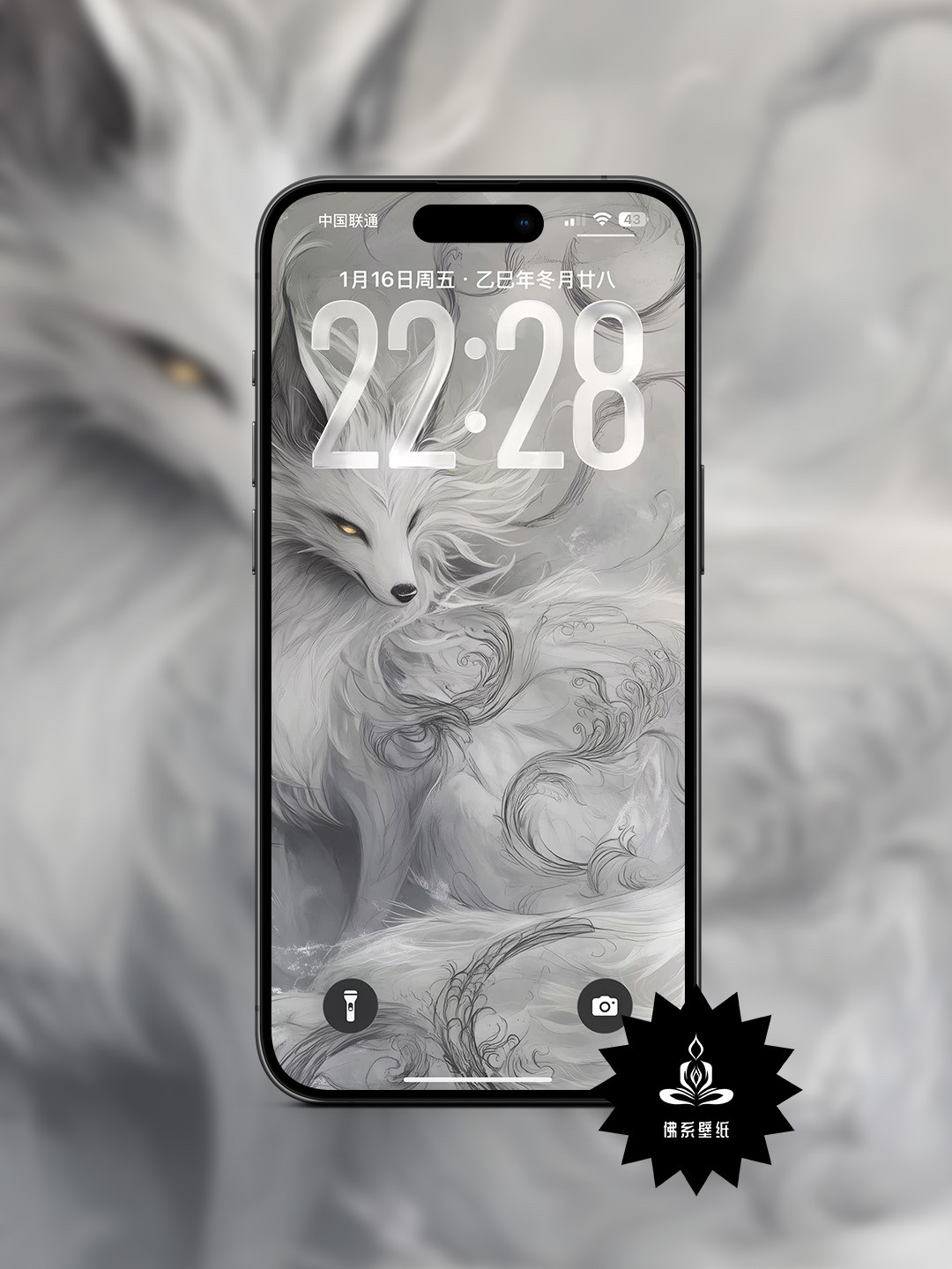 九尾狐空灵国风壁纸 国风手机高清背景 全面屏桌面 简约意境锁屏,商务/设计服务,设计素材/源文件,淘宝优惠券,粉丝福利购,淘宝优惠卷
