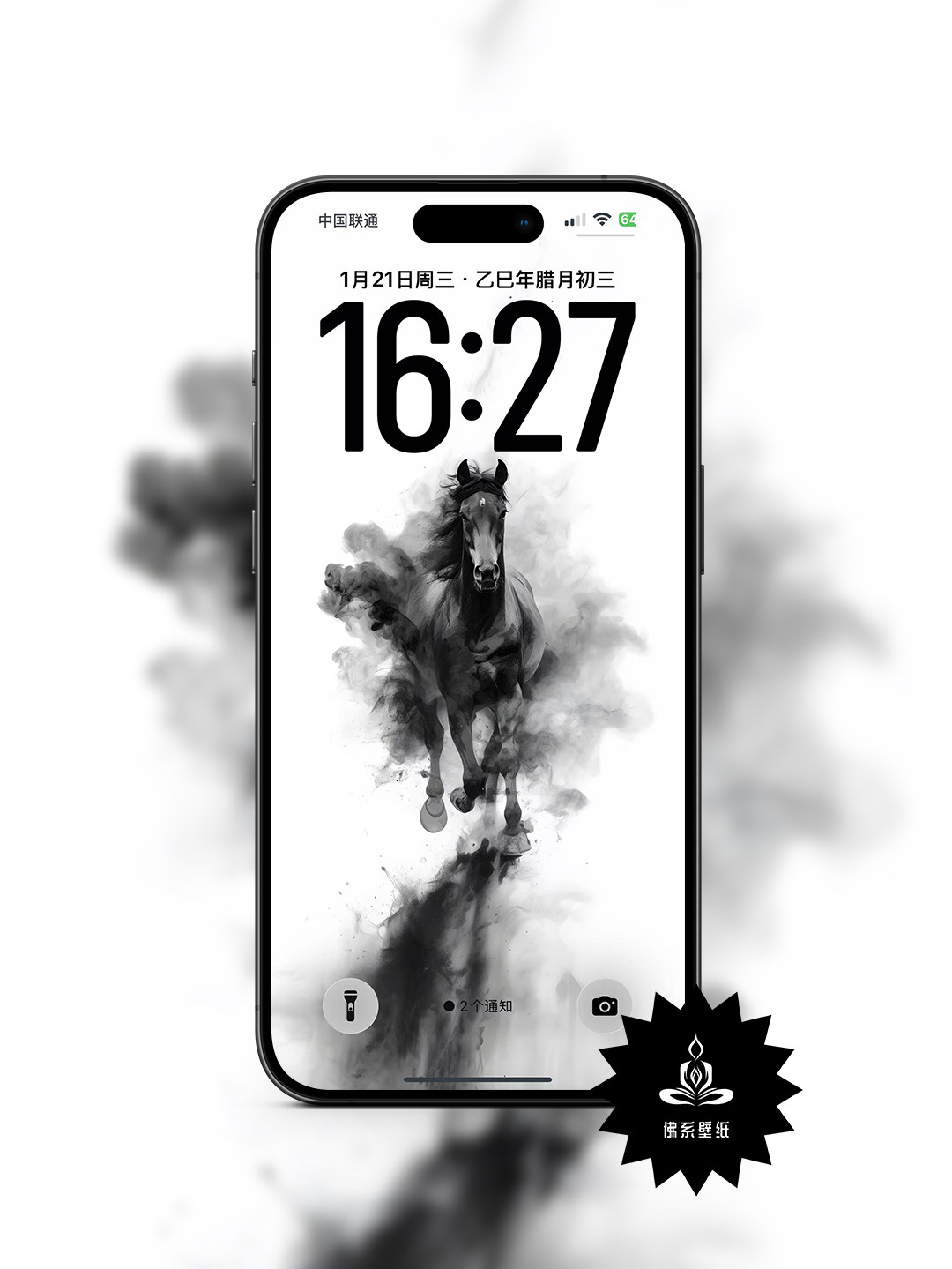 马到成功疾马踏墨国风壁纸手机桌面事业奔腾高清全屏锁屏背景图,商务/设计服务,设计素材/源文件,淘宝优惠券,粉丝福利购,淘宝优惠卷