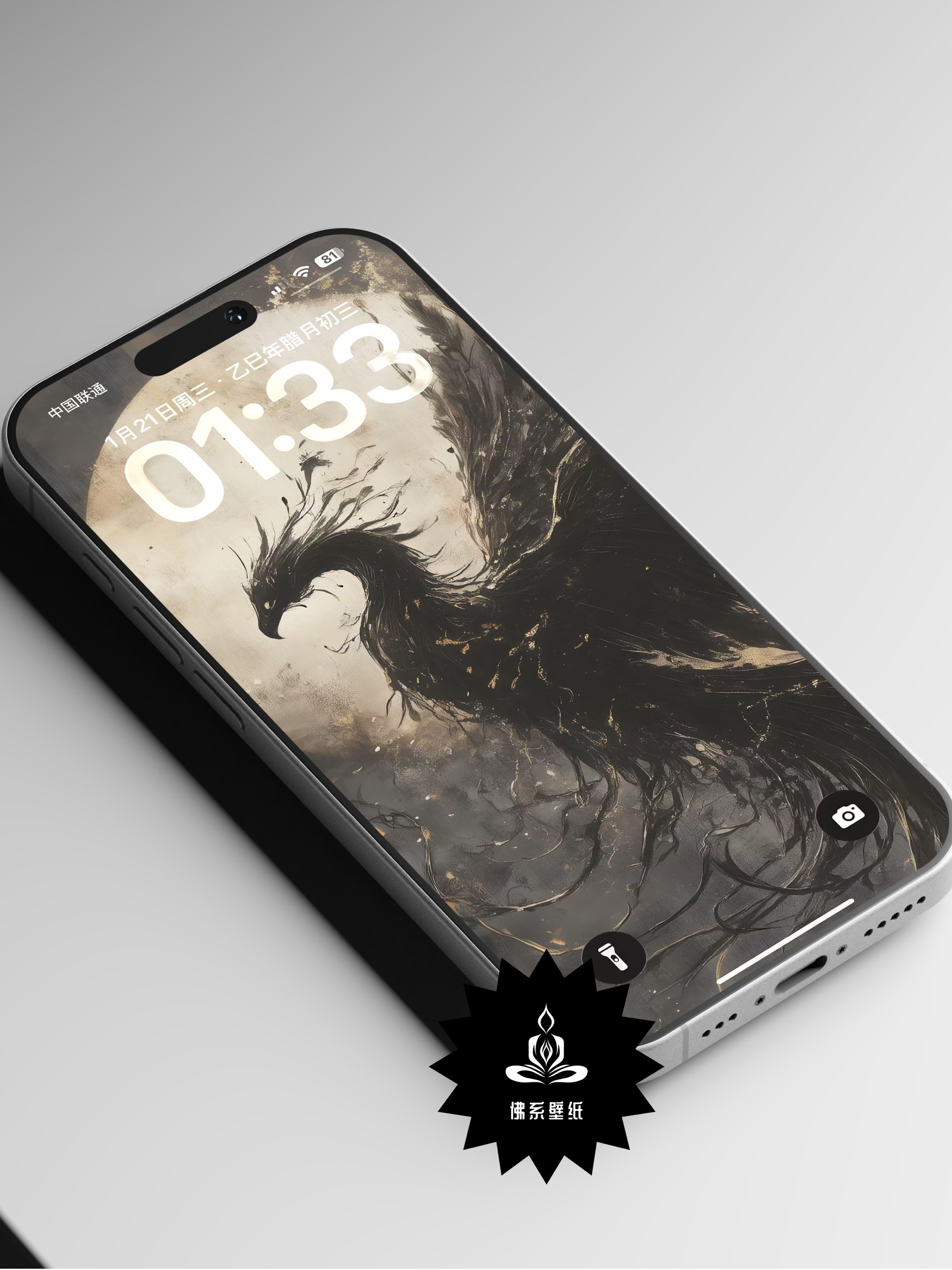 凤凰涅槃追月复古壁纸手机桌面锁屏封面，苹果安卓通用高清壁纸,商务/设计服务,设计素材/源文件,淘宝优惠券,粉丝福利购,淘宝优惠卷