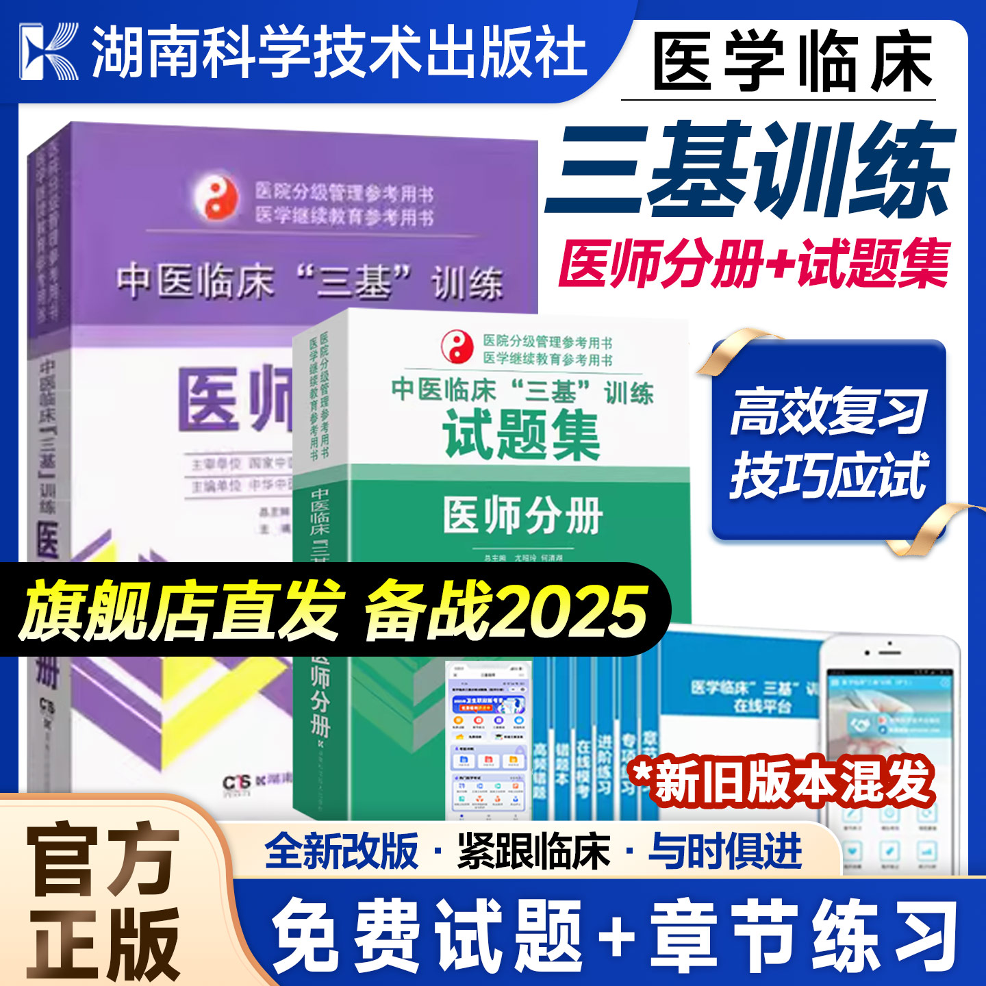 团购有优惠 工作日详询客服or0731-84375883