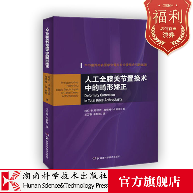 官方正版，急速发货