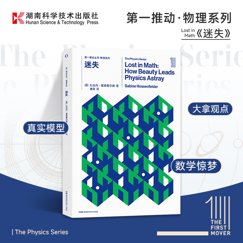 美是指引，是奖赏，是动力，偏误